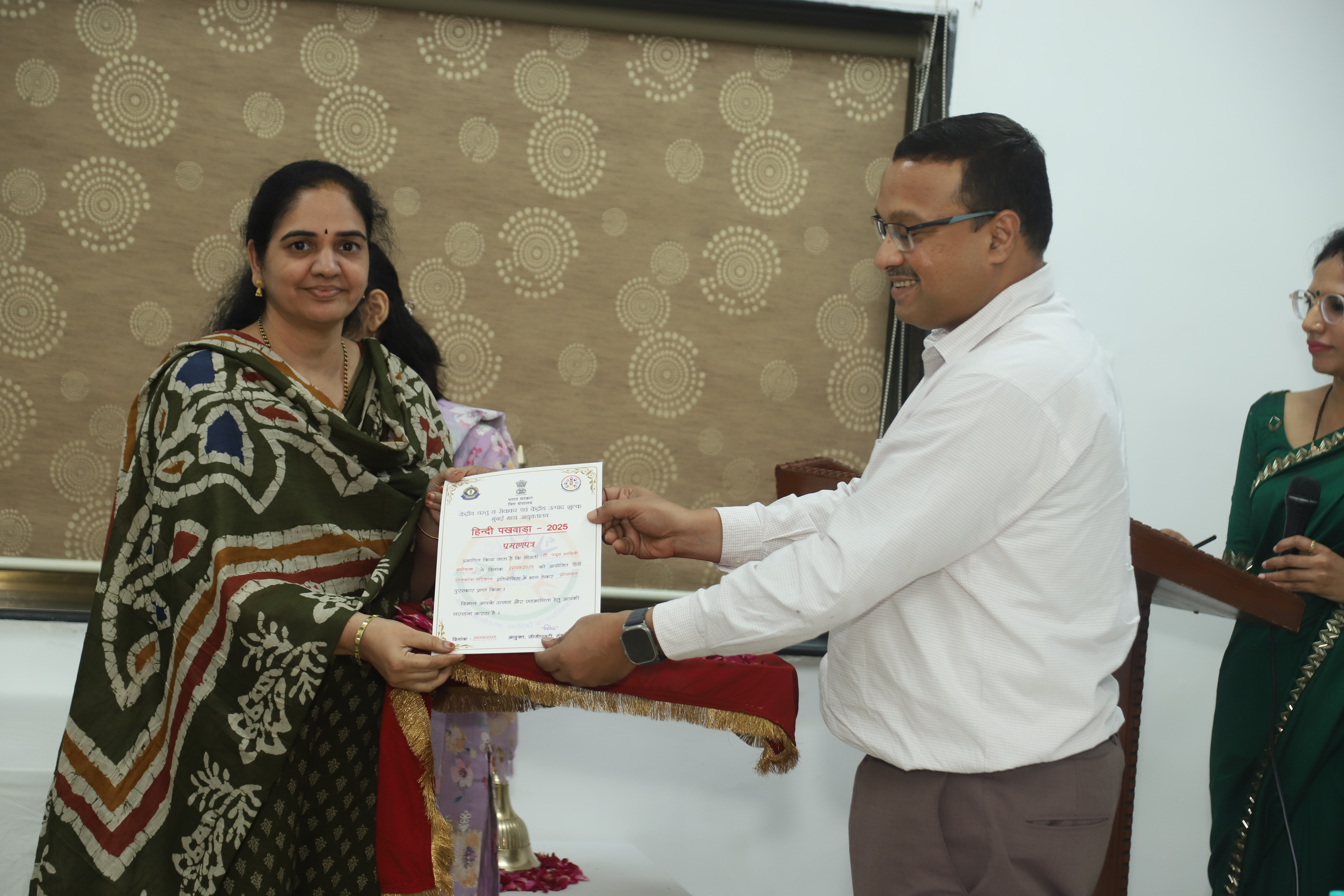 राजभाषा फोटो 27