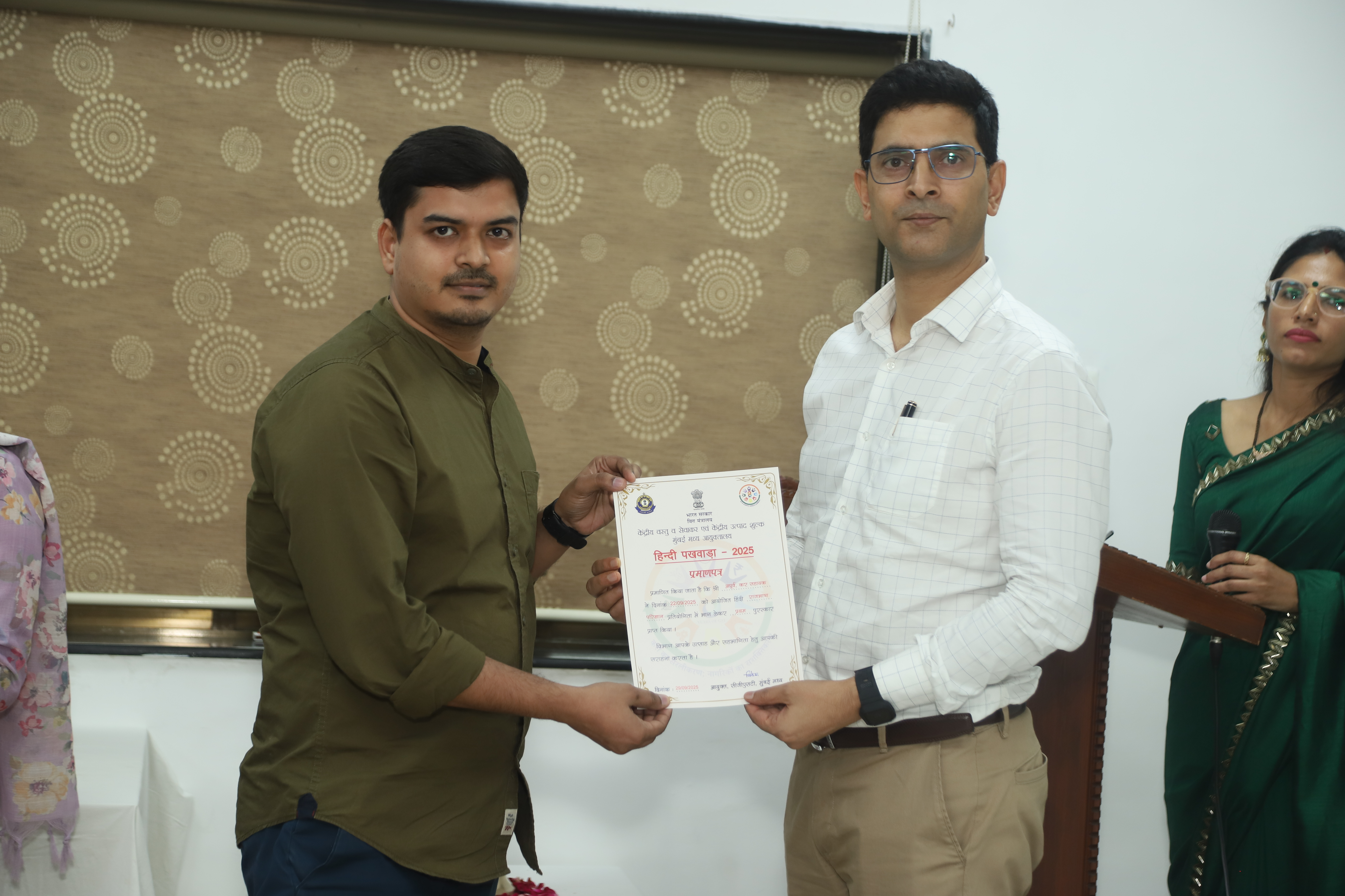 राजभाषा फोटो 29